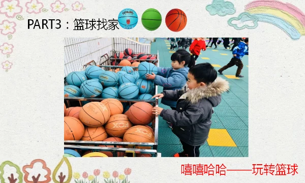 篮球封闭训练中的体能提升方案_2